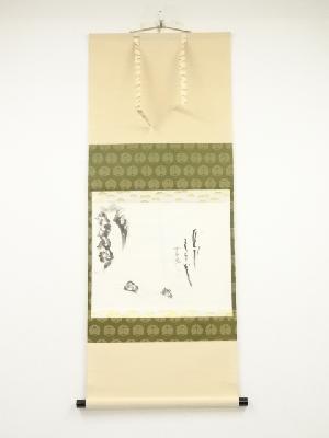 前大徳西垣大道筆　「直下三千丈」画賛　肉筆紙本掛軸（共箱）